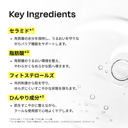 131ヒアルロニッククーリングトナー