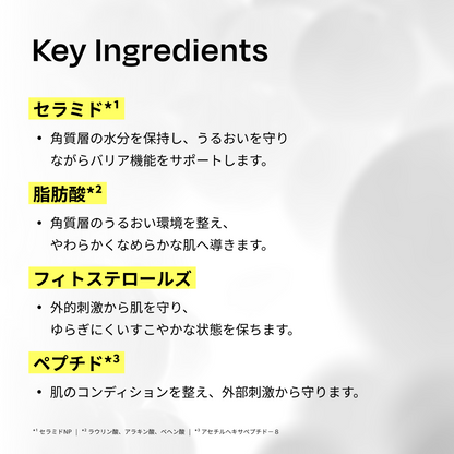 131セラミドカプセルスージングクリーム