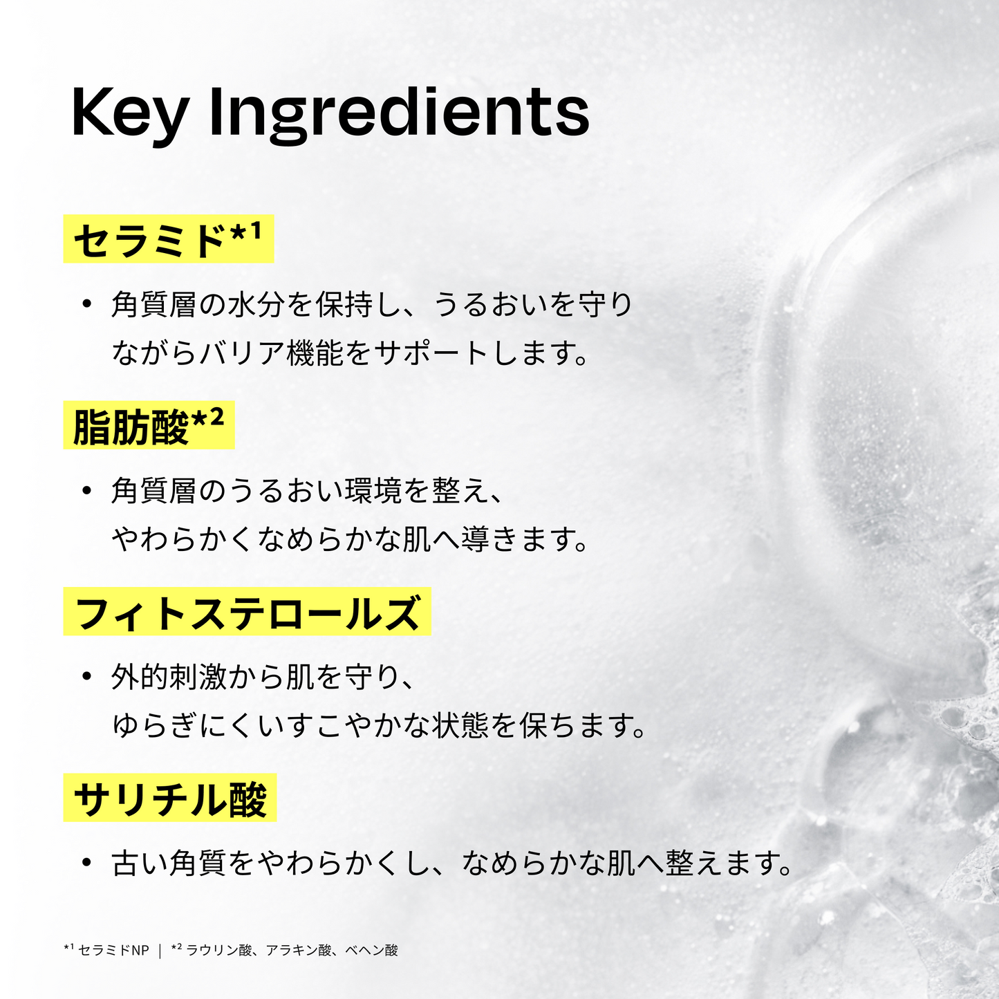 131ポアケアBHAクレンザー