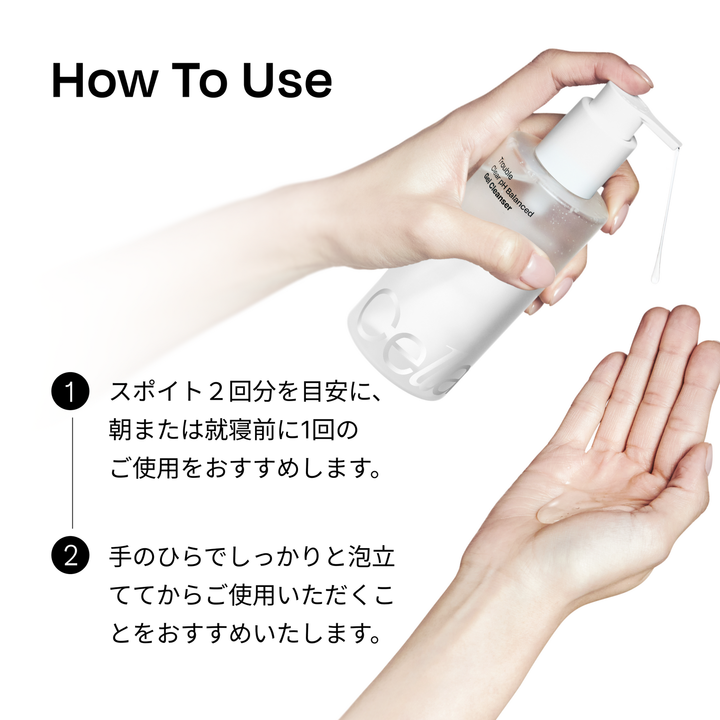 131ポアケアBHAクレンザー