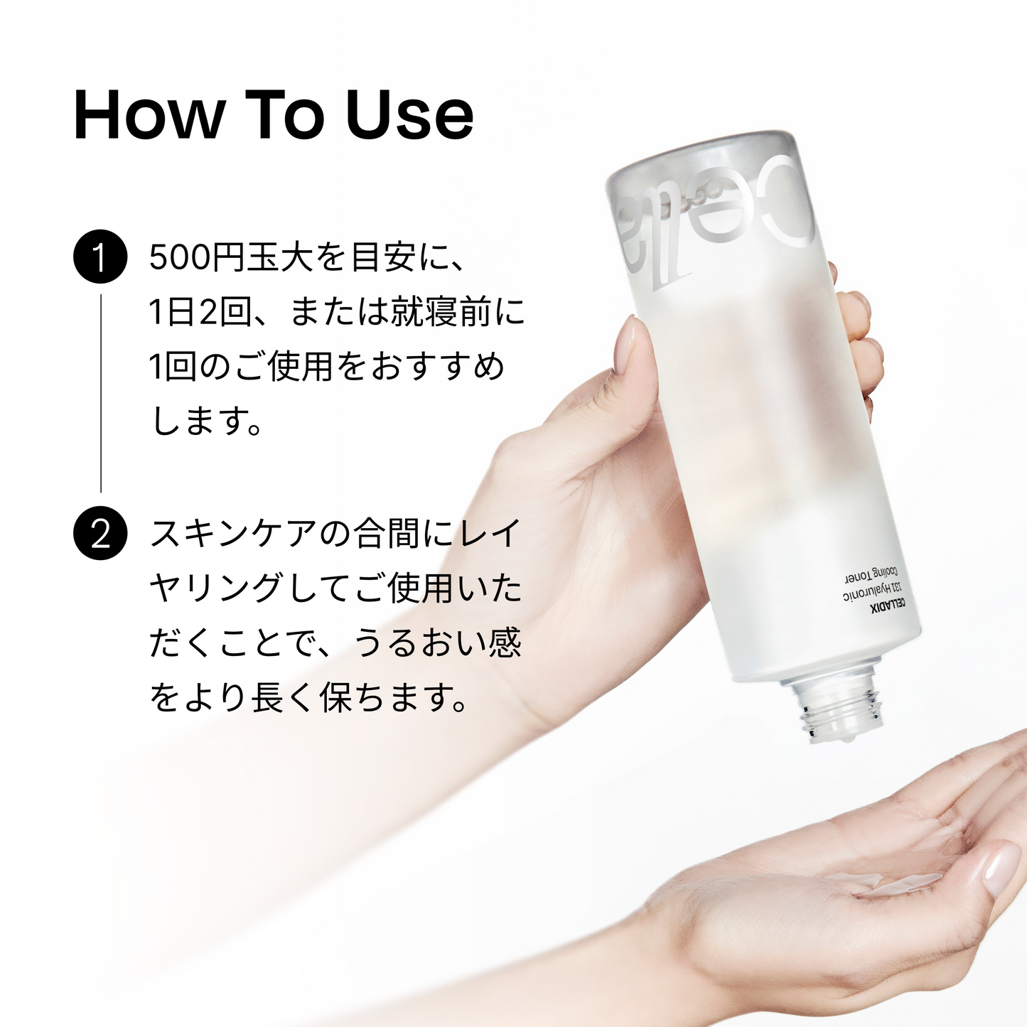 131ヒアルロニッククーリングトナー