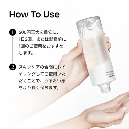 131ヒアルロニッククーリングトナー