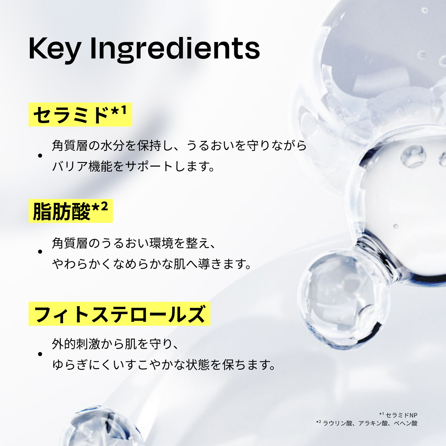 131ポアクリアリングセラム