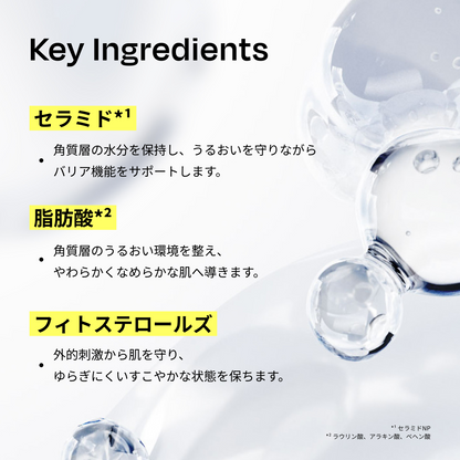 131ポアクリアリングセラム