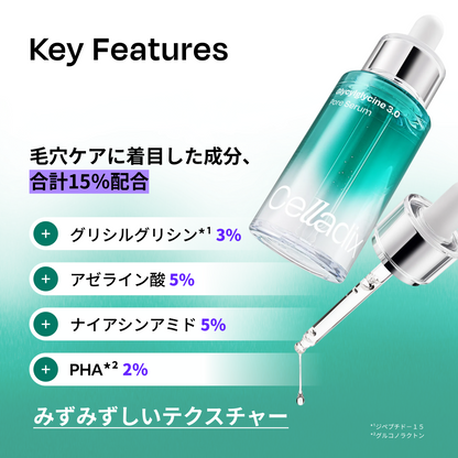 グリシルグリシン3.0ポアセラム