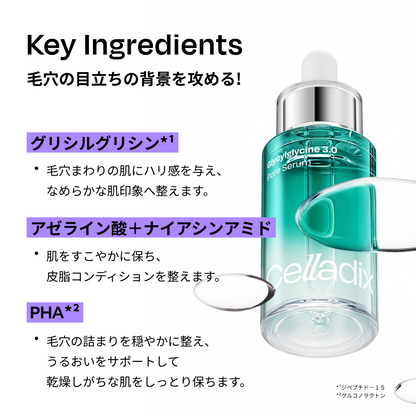 グリシルグリシン3.0ポアセラム
