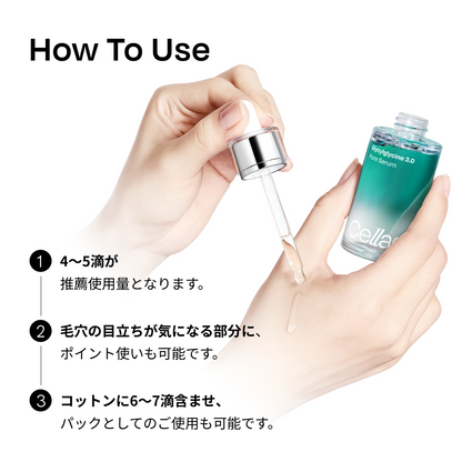 グリシルグリシン3.0ポアセラム