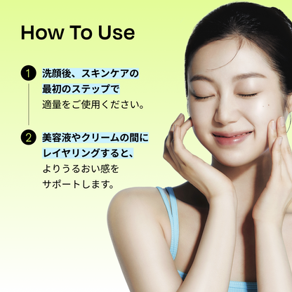 ヒアルロニックインテンストナー