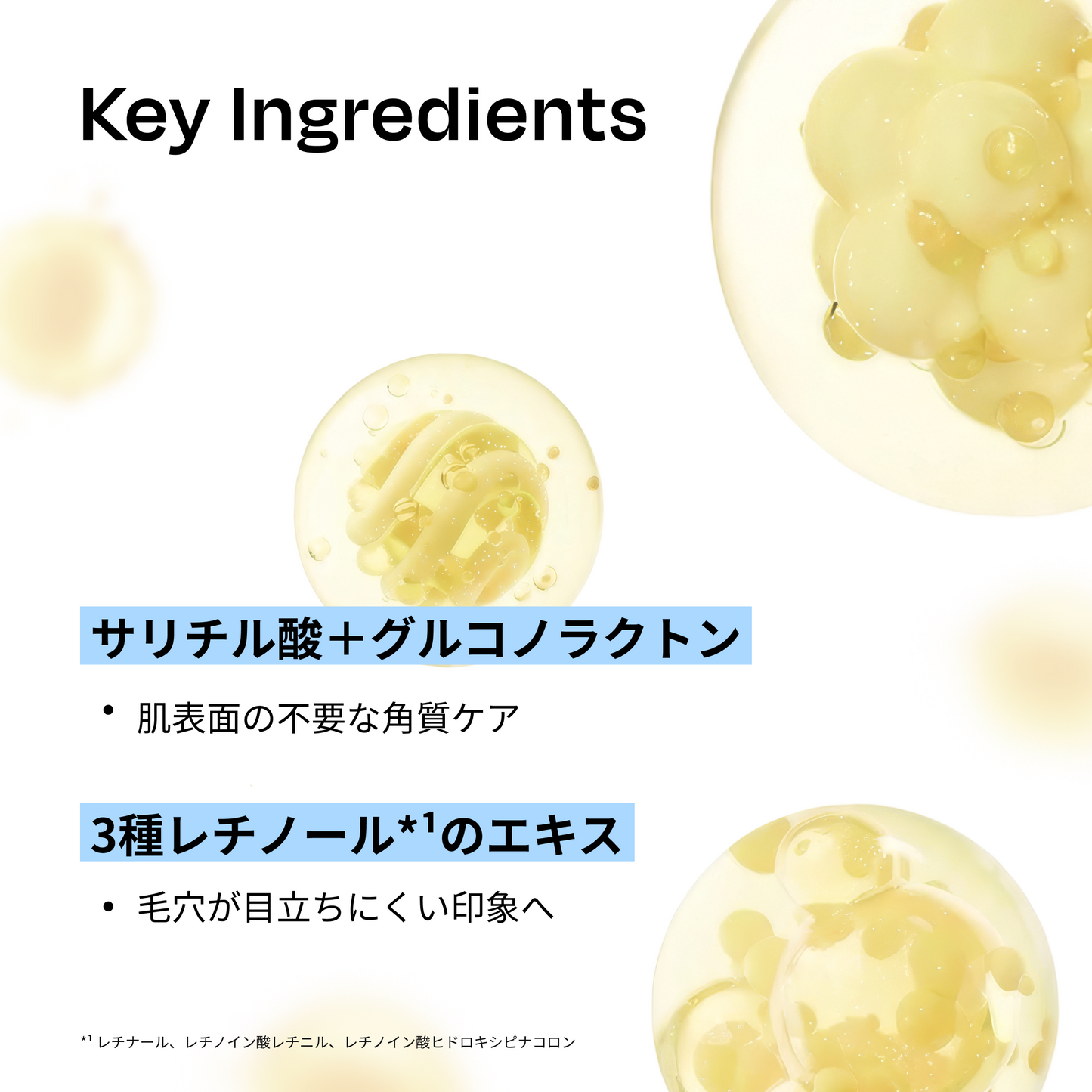 トリプルレチノールピーリングパッド