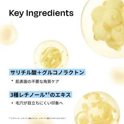 トリプルレチノールピーリングパッド