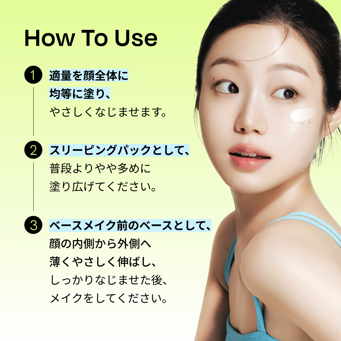 ヒアルロニックインテンスクリーム