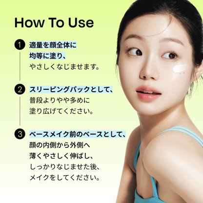 ヒアルロニックインテンスクリーム