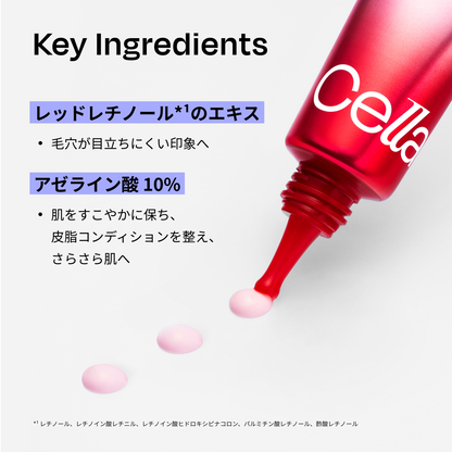 レッドレチノールクリーム